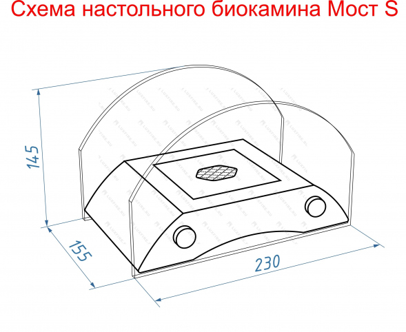 Настольный биокамин Lux Fire &amp;quot;Графский мост&amp;quot; S (бронза)
