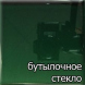Bavaria L(прямой цоколь) 4,2 кВт