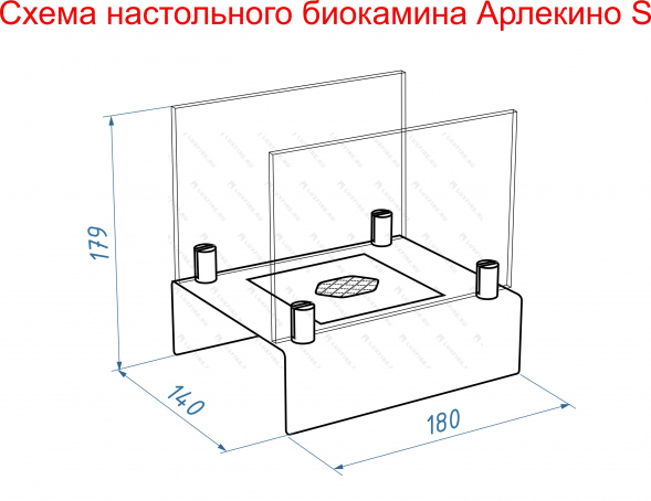 Настольный биокамин Lux Fire &amp;quot;Арлекино&amp;quot; S (белый)